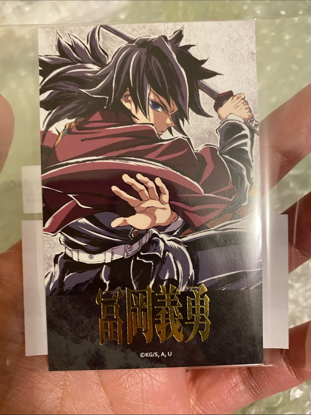 Demon slayer ufotable webshop kuji Giyu photo card